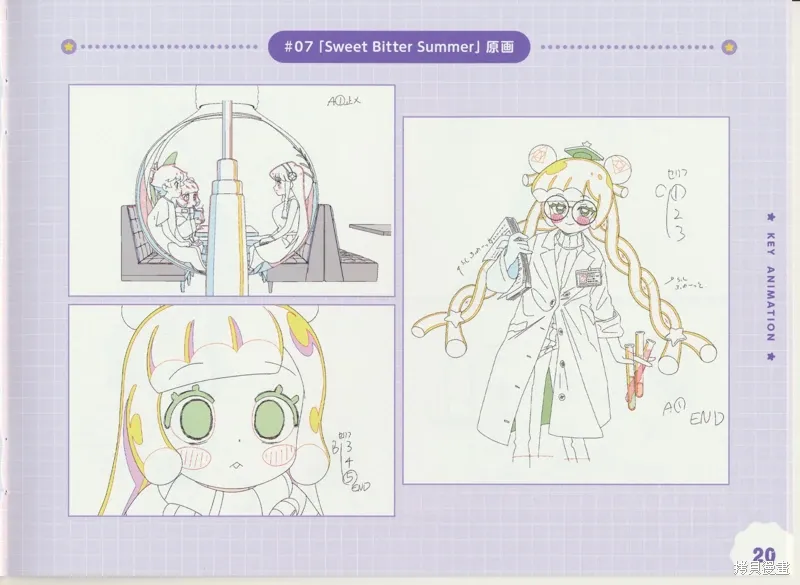 一季BD2附册 第21页
