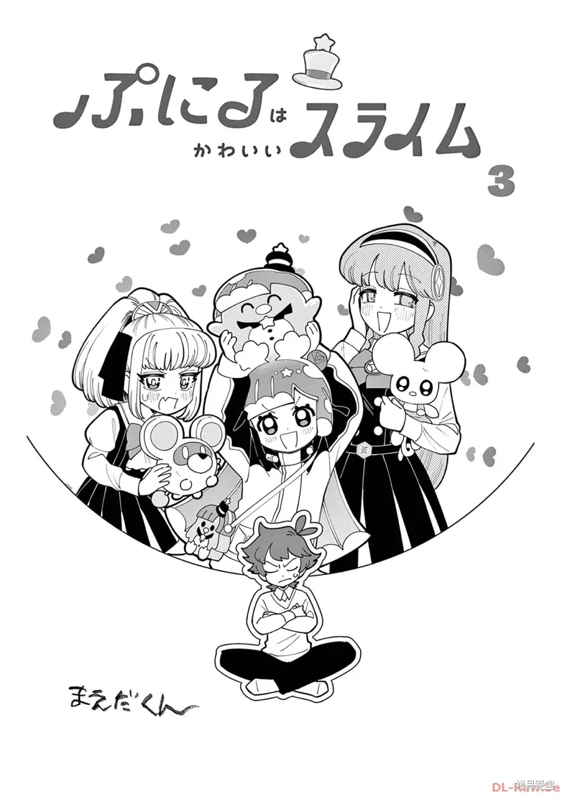 三卷附录 第2页