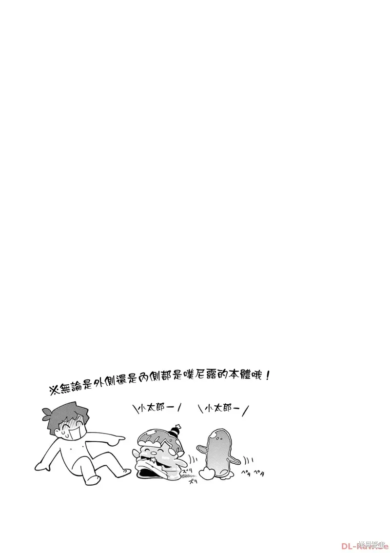 三卷附录 第6页