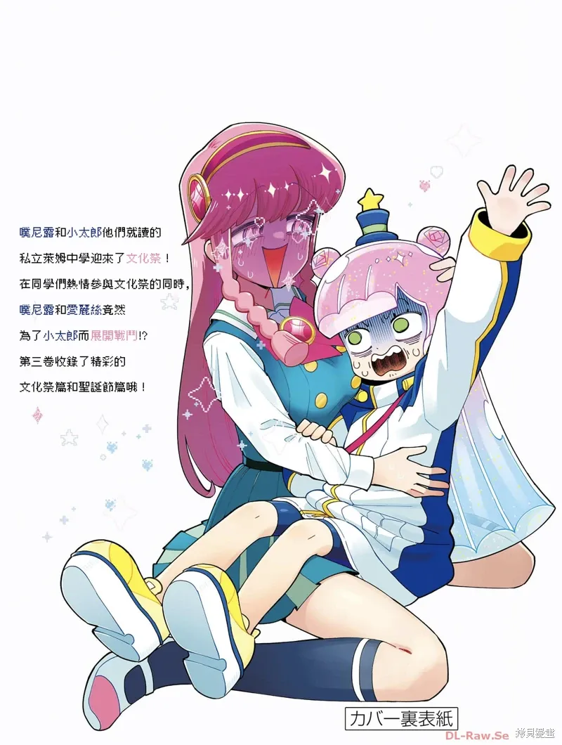 三卷附录 第12页
