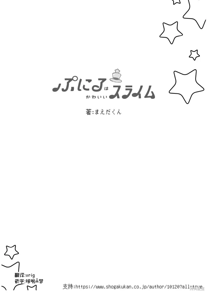 第74话 第11页