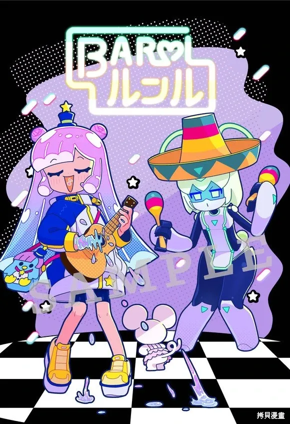 BD1卷特典繪 第1页