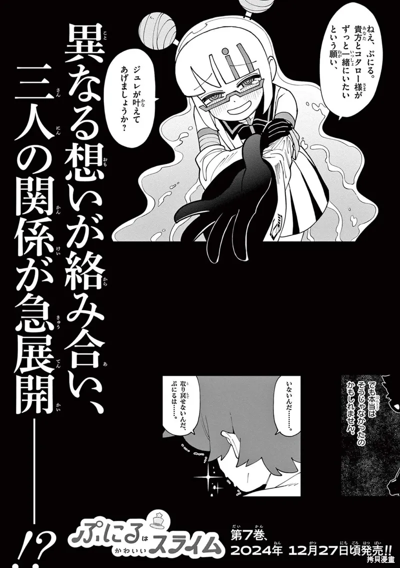 06卷番外 第14页
