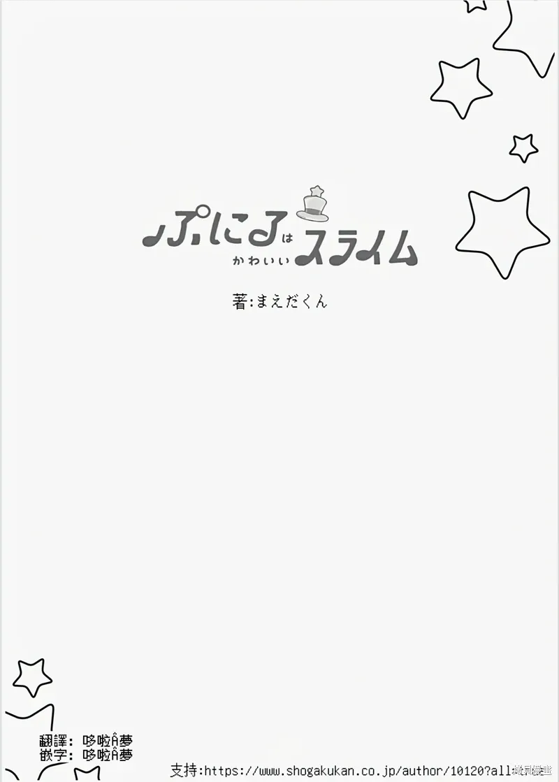 第75话 第8页