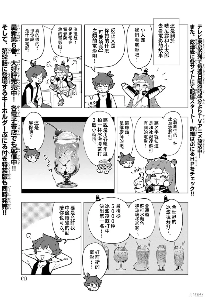 番外15 第1页