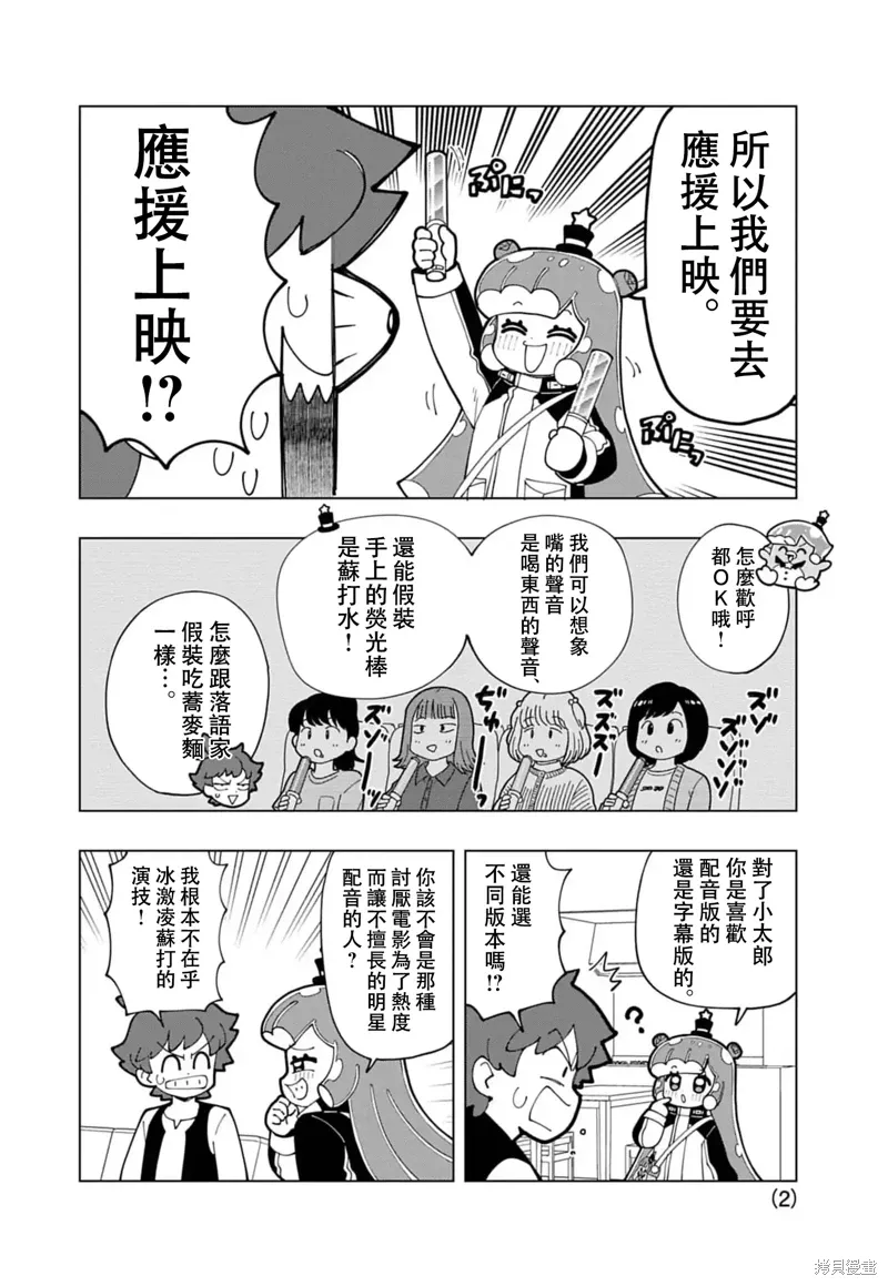 番外15 第2页