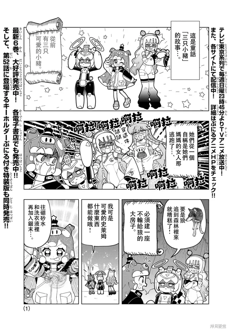 番外16 第1页