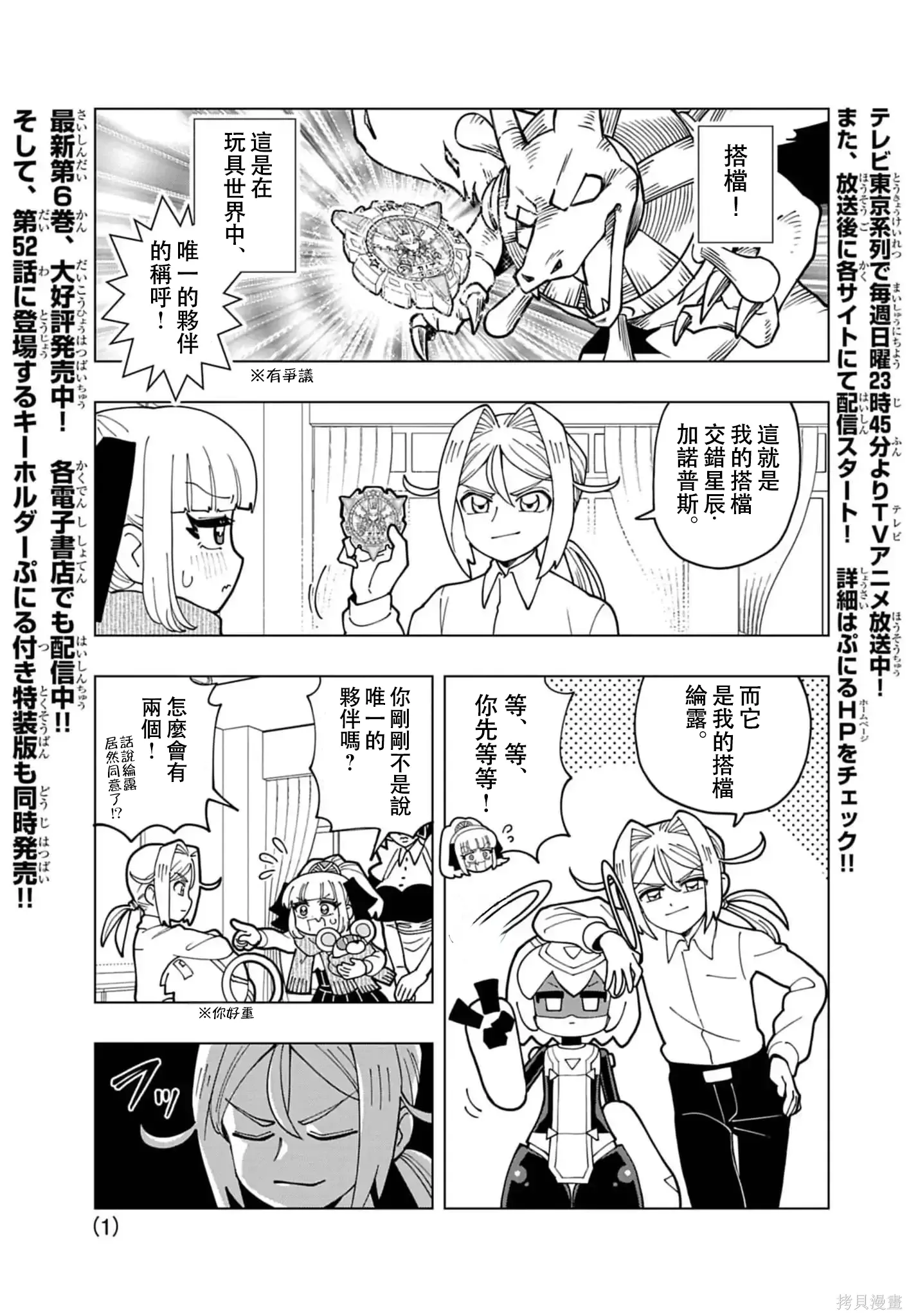 番外17 第1页