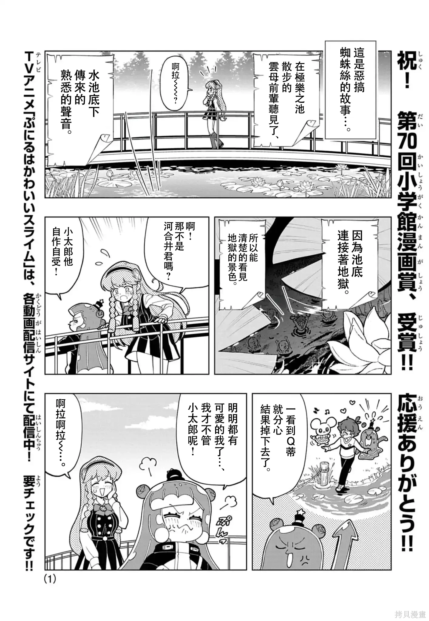 番外18 第1页