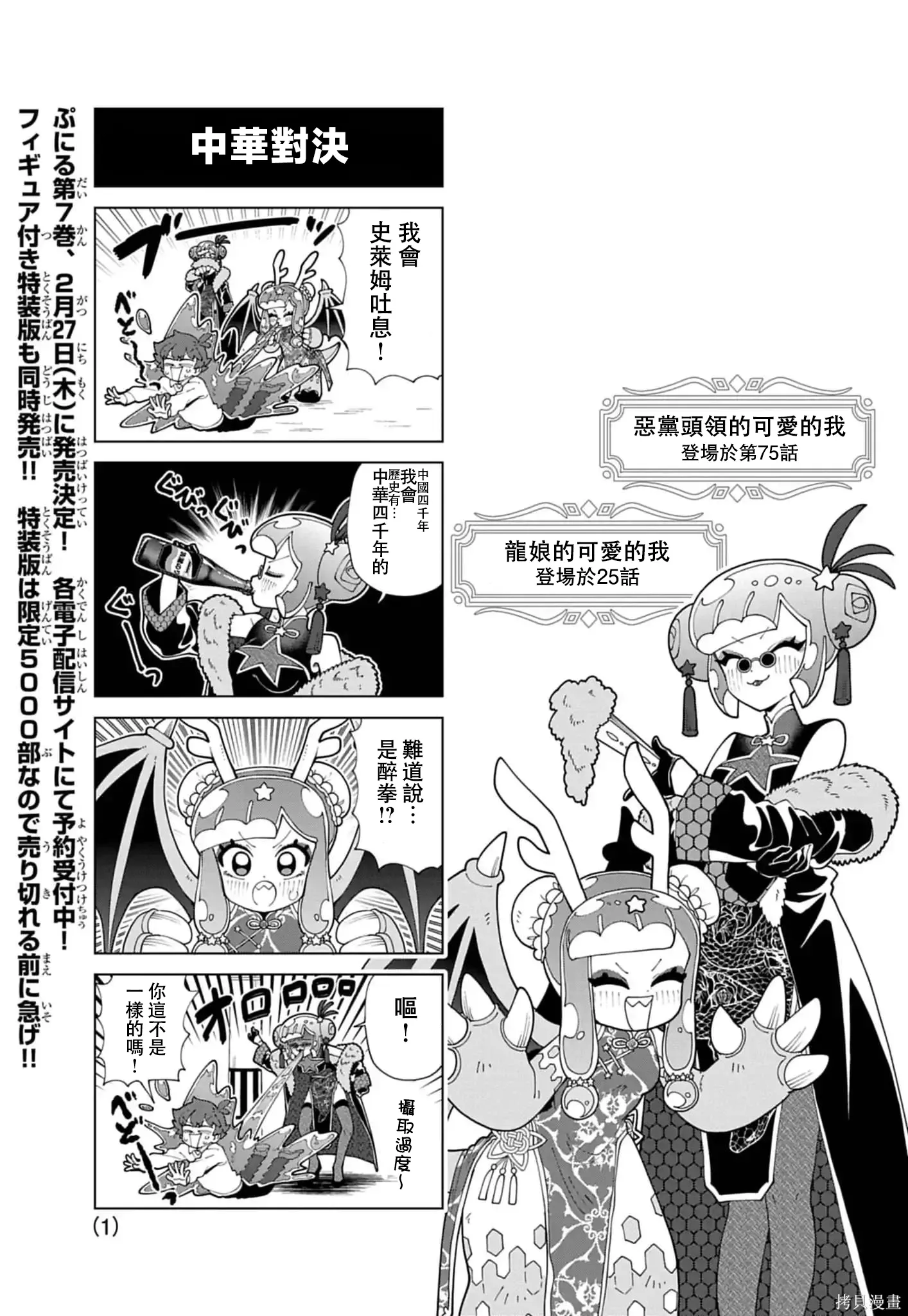 番外20 第1页