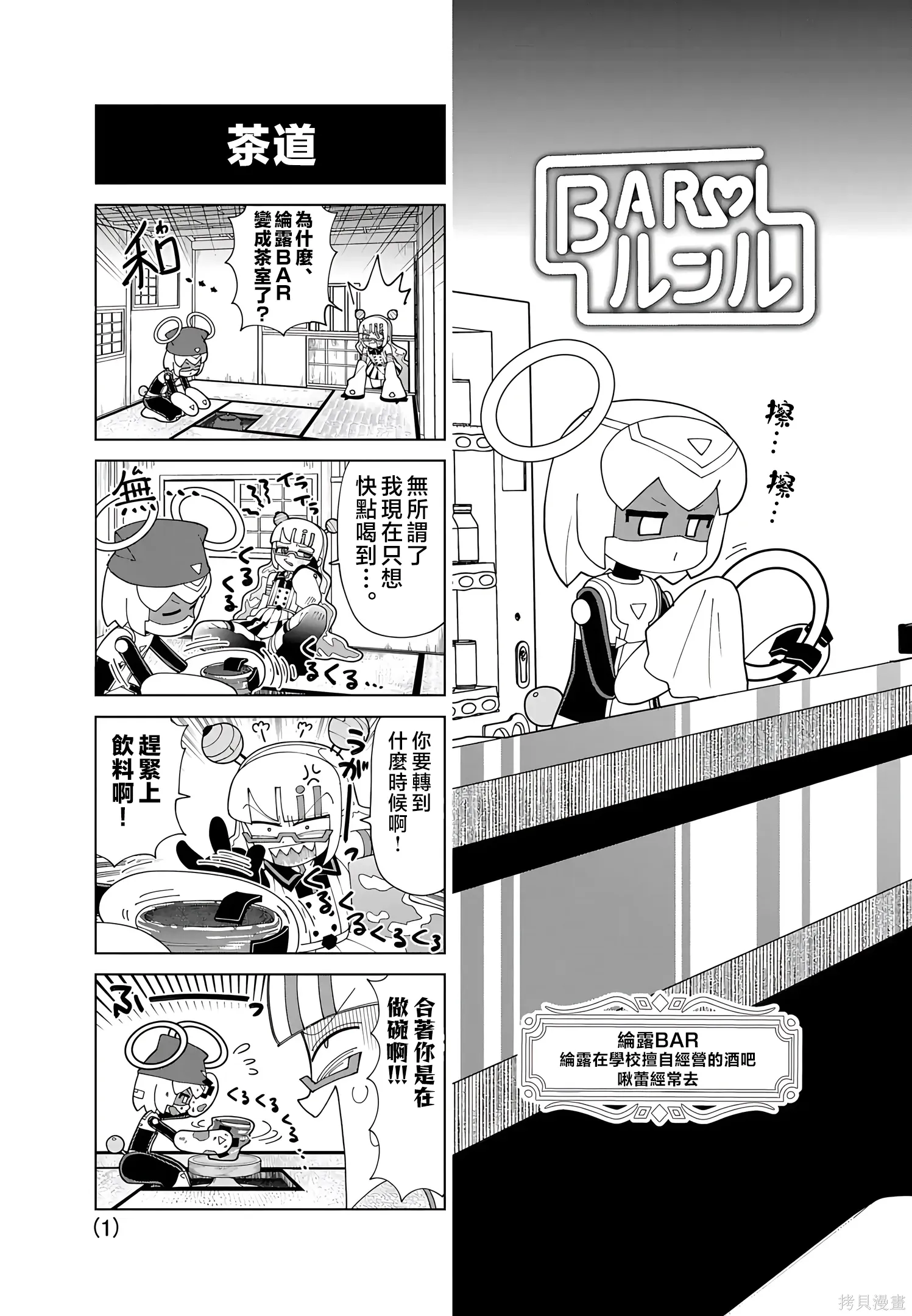 番外34 第1页