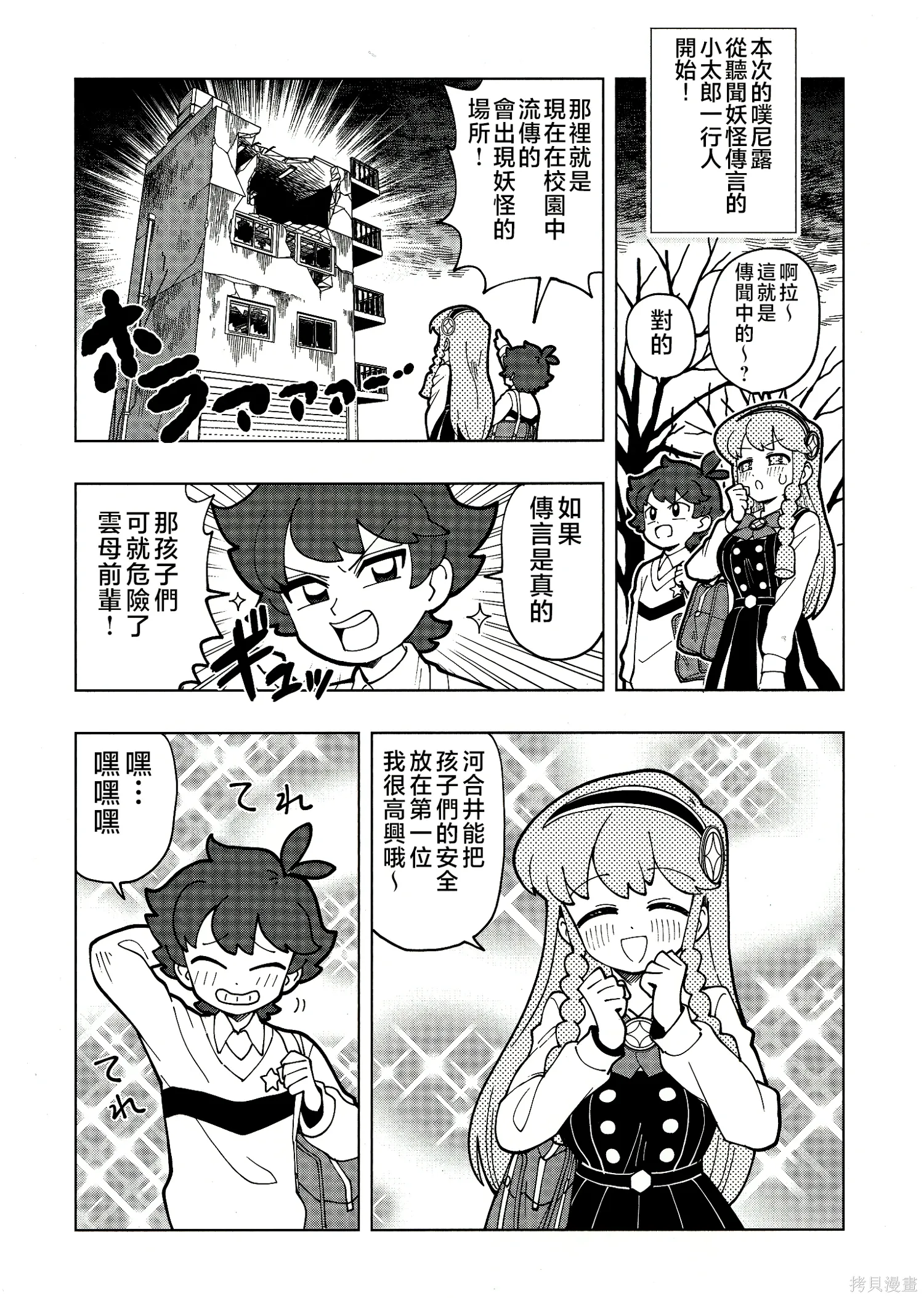 BD1 第3页