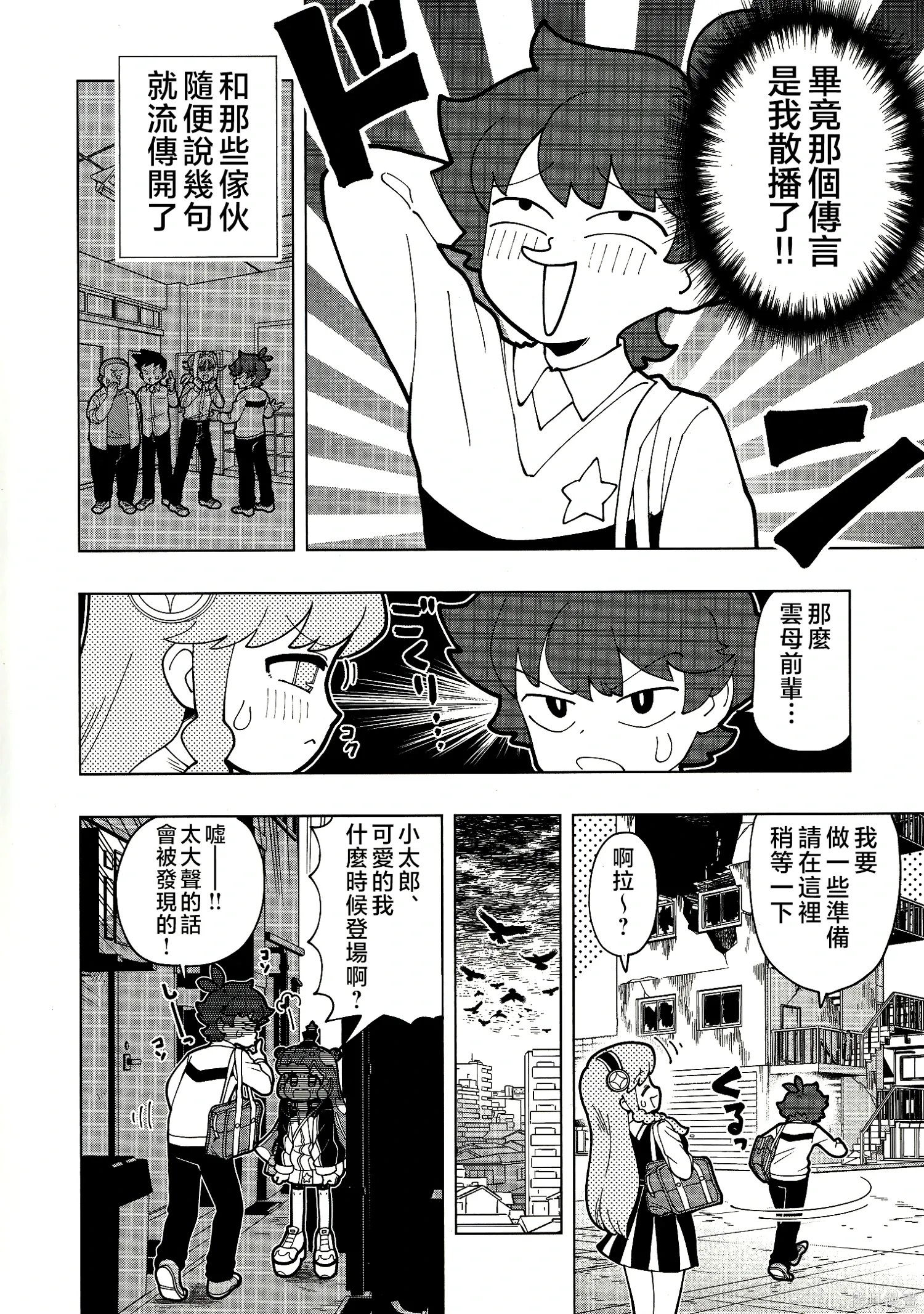 BD1 第4页