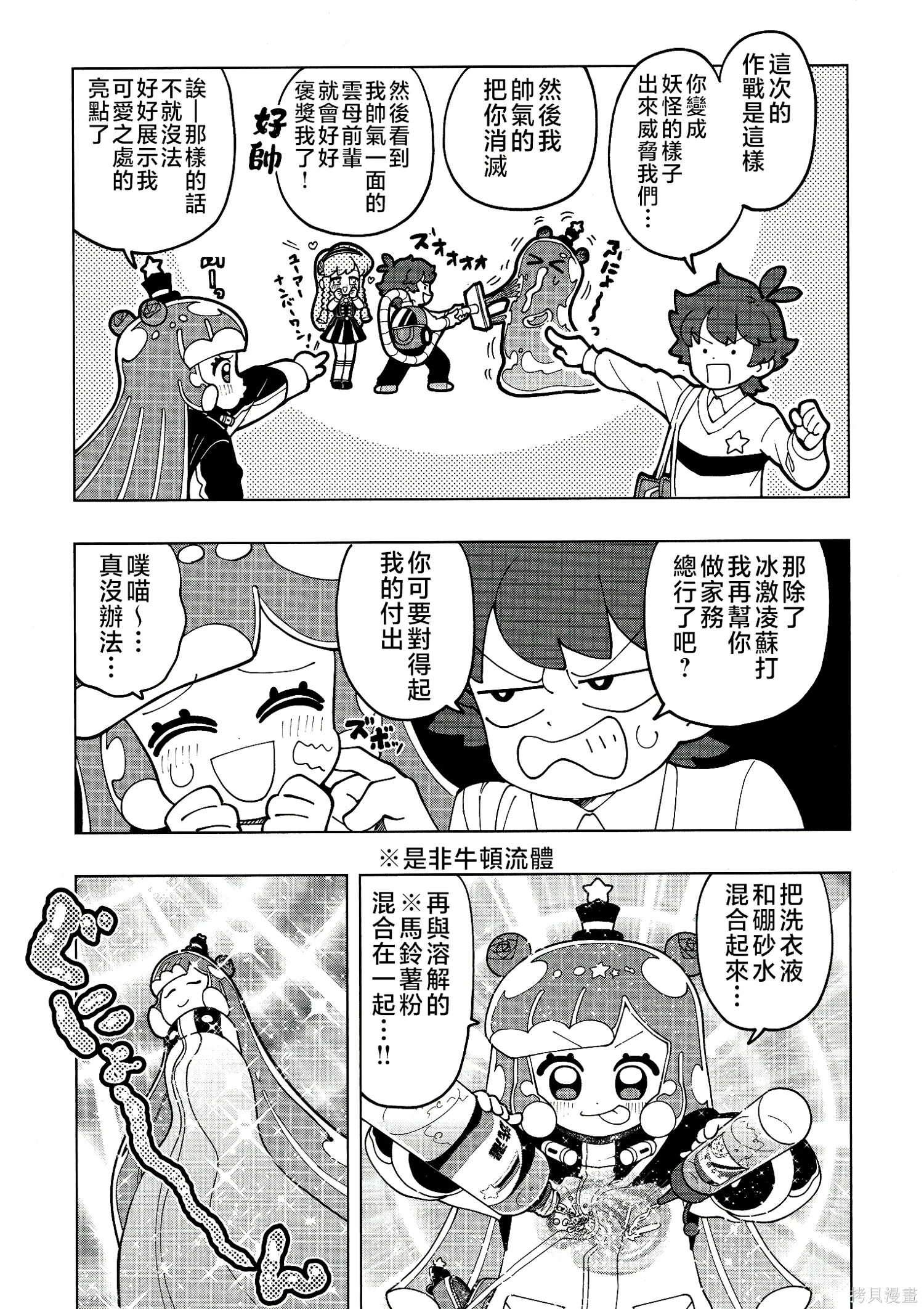 BD1 第5页