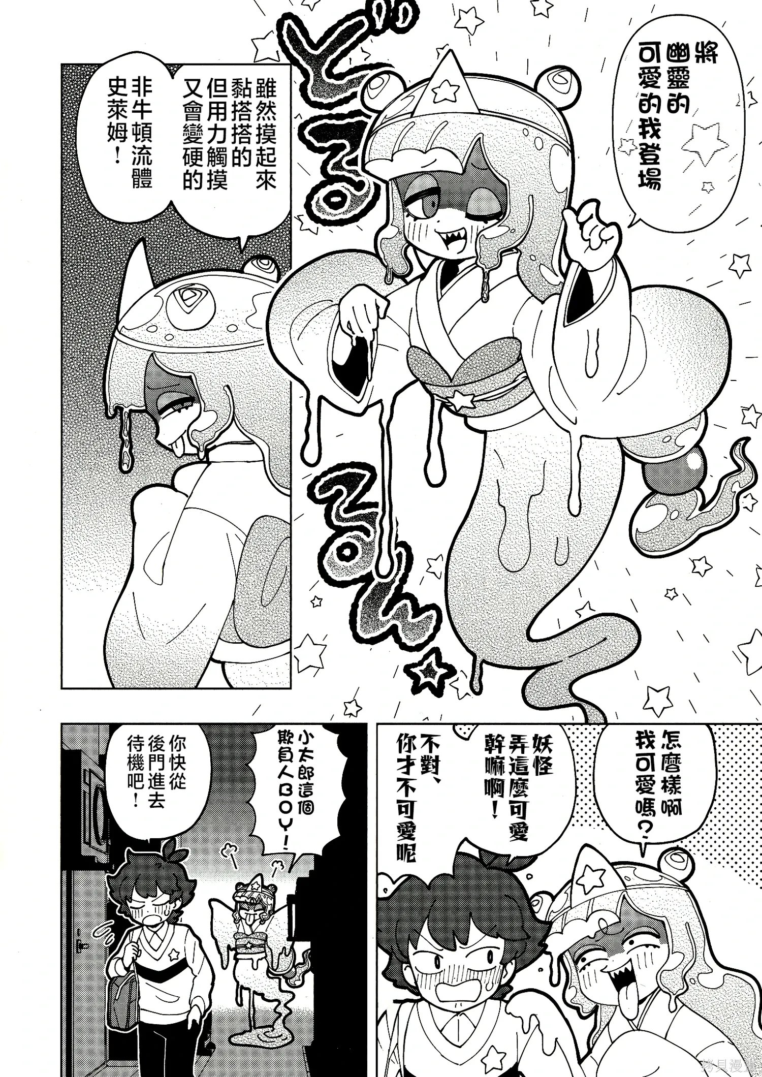 BD1 第6页