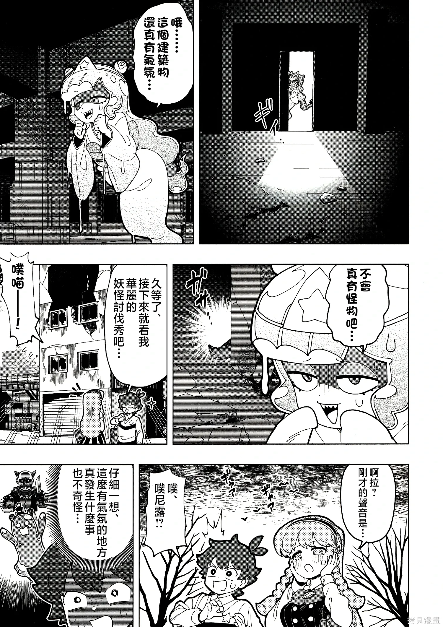 BD1 第7页