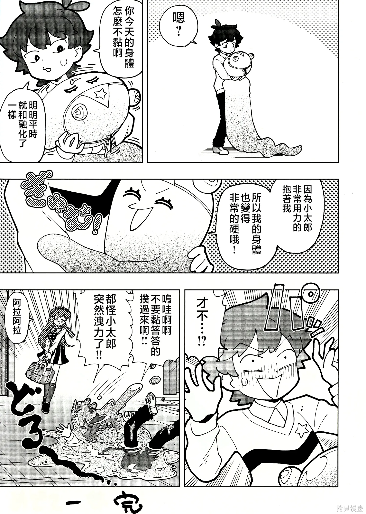 BD1 第9页