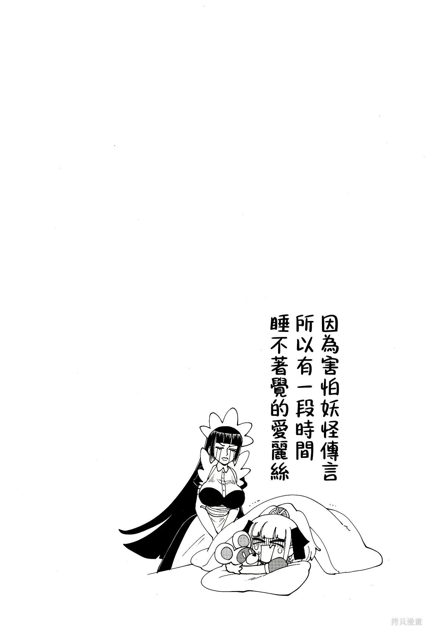 BD1 第10页