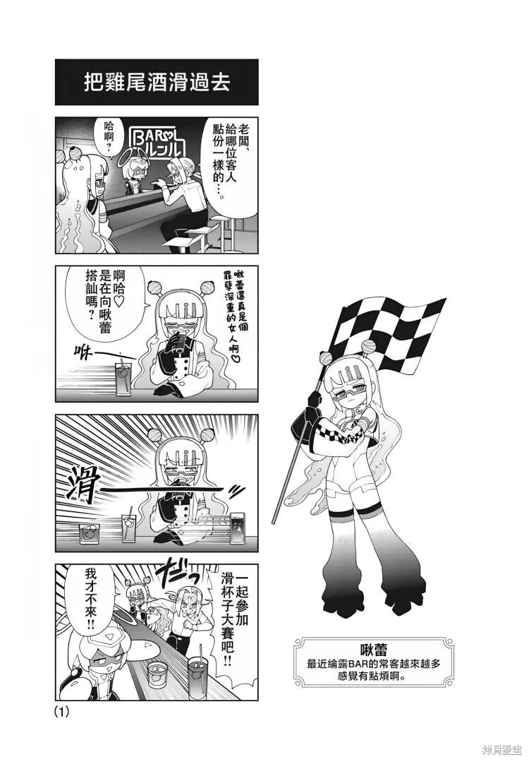 番外39 第1页