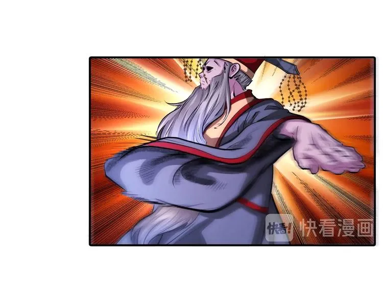 第46话 酆都大帝 第19页