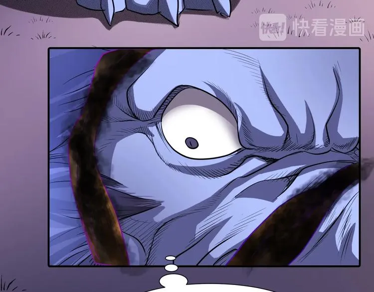 第46话 酆都大帝 第45页