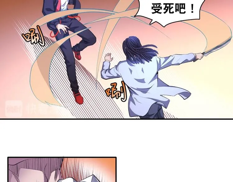 第45话 热血肉搏！ 第8页