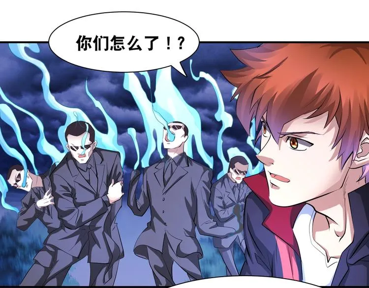 第45话 热血肉搏！ 第27页