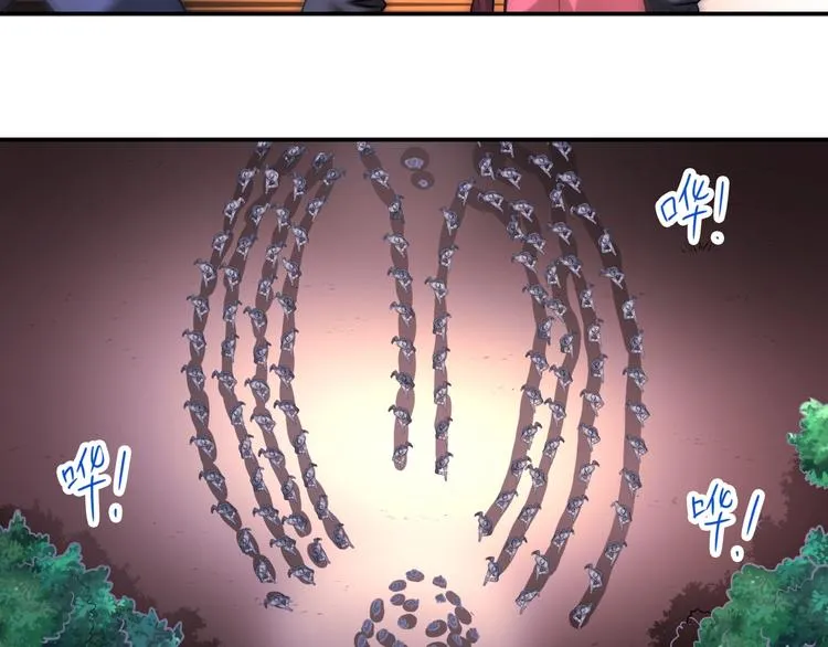 第44话 驭帅三军！ 第7页