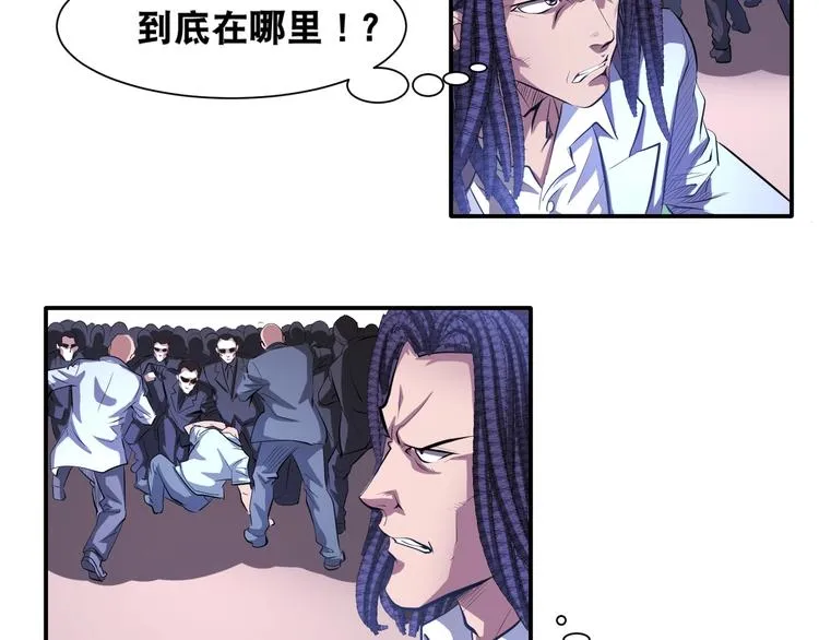 第44话 驭帅三军！ 第14页