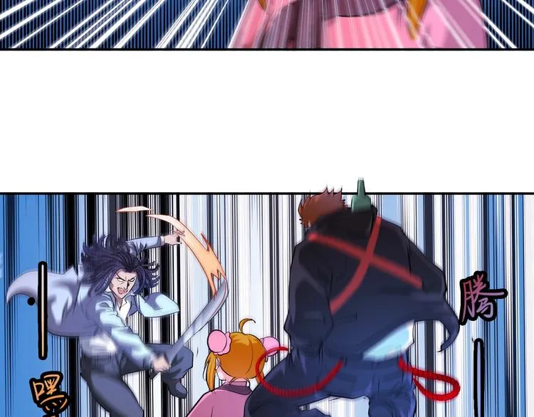 第44话 驭帅三军！ 第23页
