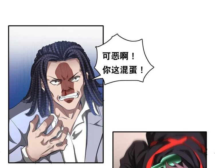 第44话 驭帅三军！ 第27页