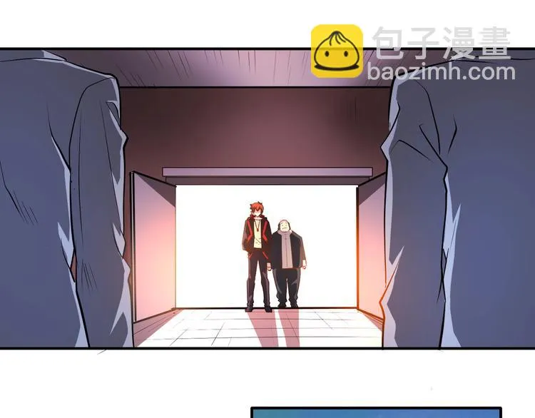 第43话 三百恶灵保安团 第8页