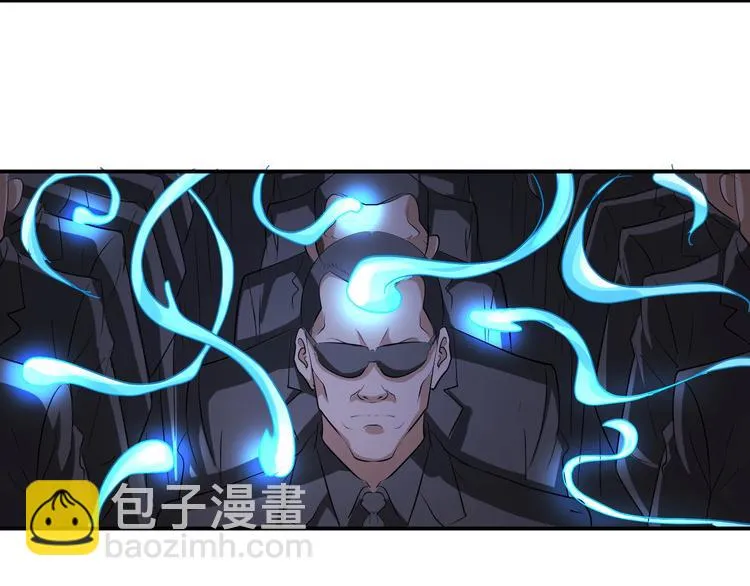 第43话 三百恶灵保安团 第19页