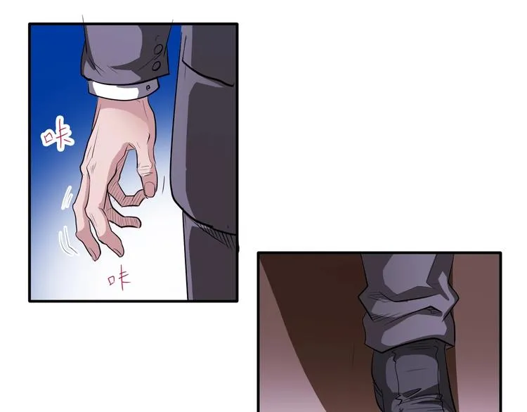 第43话 三百恶灵保安团 第20页