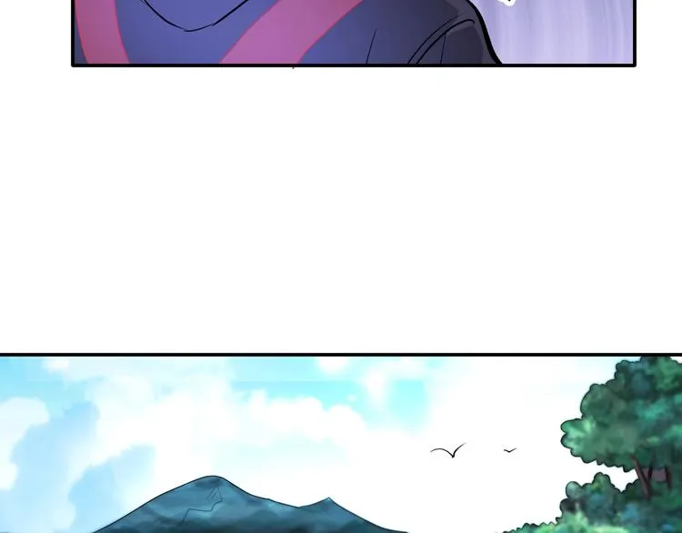 第43话 三百恶灵保安团 第33页