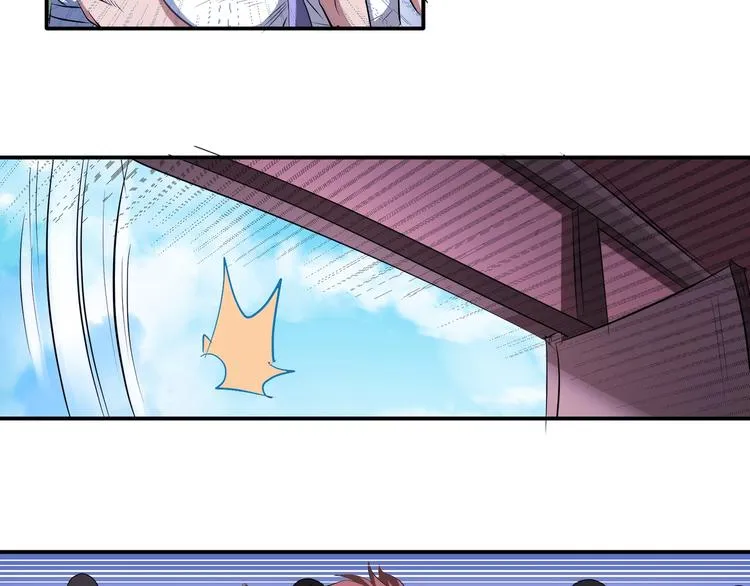 第43话 三百恶灵保安团 第42页