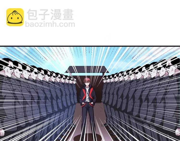 第43话 三百恶灵保安团 第44页