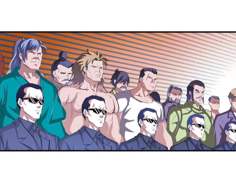第43话 三百恶灵保安团 第46页