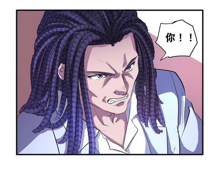第43话 三百恶灵保安团 第49页