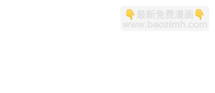 第43话 三百恶灵保安团 第50页