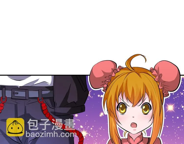 第43话 三百恶灵保安团 第52页