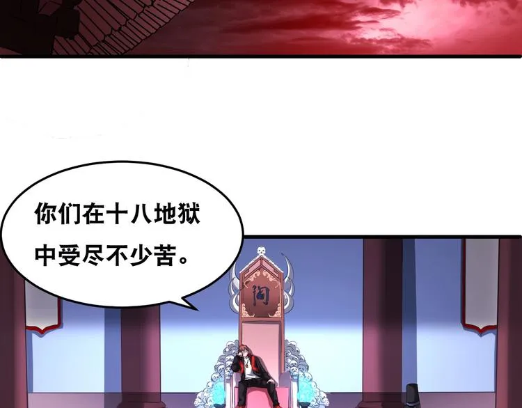 第42话 万事俱备 第7页