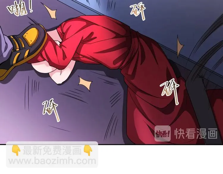 第39话 阎王发威 第16页