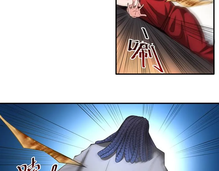 第39话 阎王发威 第19页