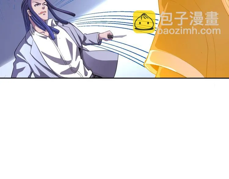 第39话 阎王发威 第28页