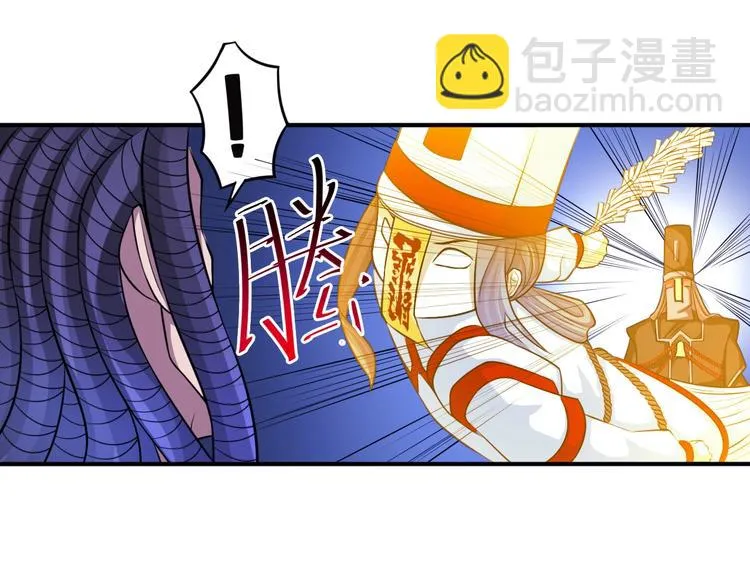 第39话 阎王发威 第30页