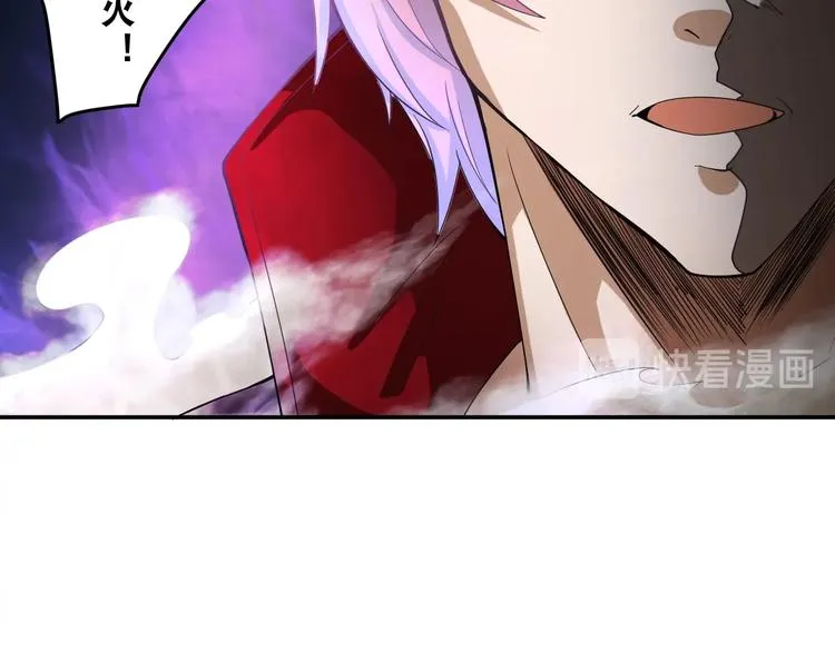 第39话 阎王发威 第70页