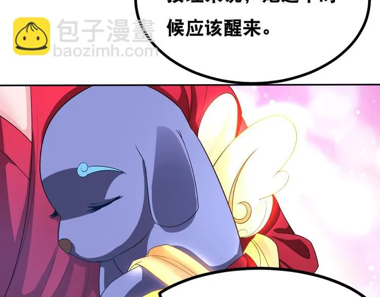 第37话 阶下囚 第27页