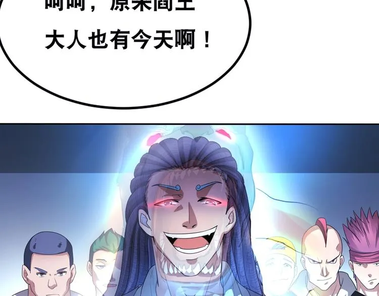 第37话 阶下囚 第54页