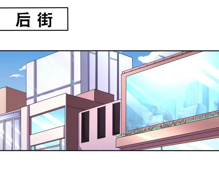 第35话 阴天子！ 第43页
